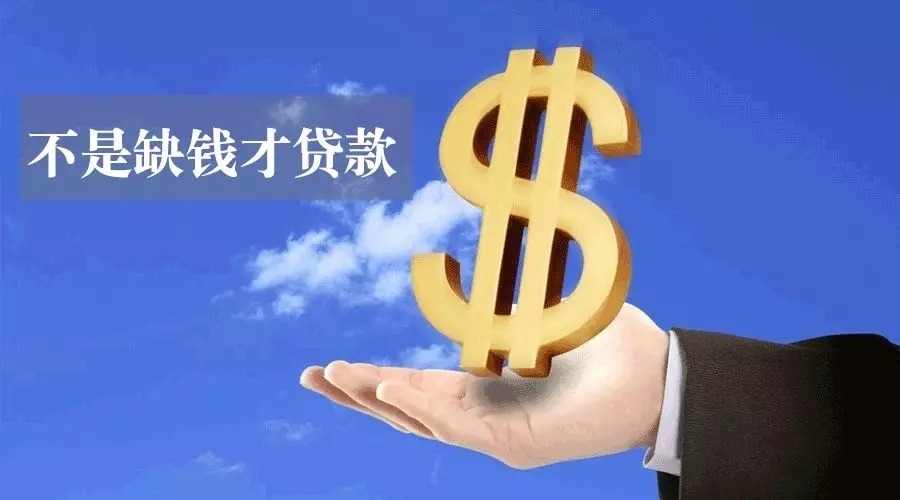 张家口空放私人资金贷款产品：助您实现梦想的金钥匙