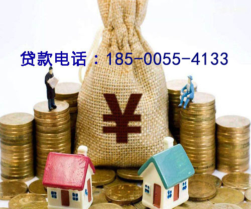 张家口空放小额贷款，让梦想触手可及