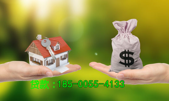 张家口空放房产抵押贷款，助您实现梦想的桥梁