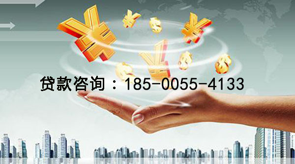 张家口空放身份证贷款，快速解决你的资金困扰